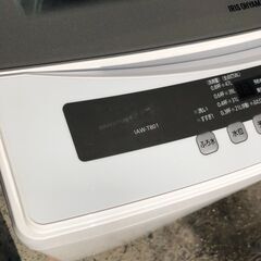 【ネット決済・配送可】アイリスオーヤマ 全自動洗濯機 8kg 簡...