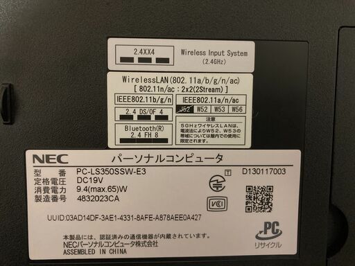 【中古】ノートパソコンNEC LS350/ブルーレイ/Corei3/大容量HDD【直接お取引限定】