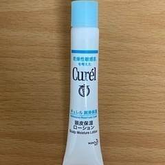 【ネット決済・配送可】curel  頭皮保湿ローション　7ml