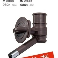 【新品・未使用】ペットボトル給水器