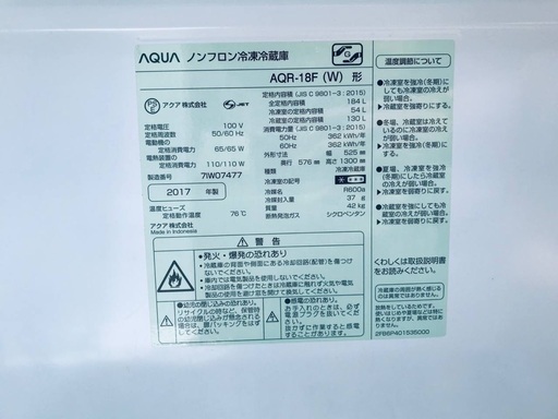 ⭐️★送料・設置無料★⭐️7.0kg大型家電セット☆冷蔵庫・洗濯機 2点セット✨