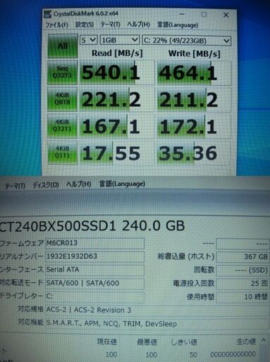 ノートパソコン SSD換装済み！！富士通 Lifebook S761D-Win10Pro 