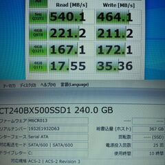 SSD換装済み！！富士通 Lifebook S761D-Win10Pro/64bit/Core i5-2520M