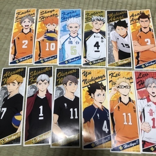 ハイキュー21点セット 5 15まで さりー 倉敷のその他の中古あげます 譲ります ジモティーで不用品の処分