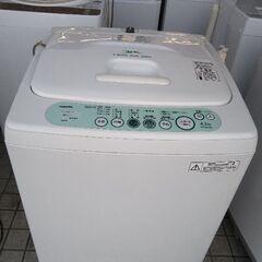 千円ポッキリ 東芝 洗濯機