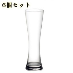 6個セット　ビアグラス　トールグラス　Ocean ビールグラス