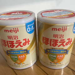 ほほえみ（粉ミルク）2缶