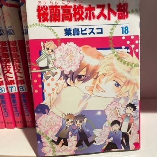 桜蘭高校ホスト部漫画 みんもー 春日の本 Cd Dvdの中古あげます 譲ります ジモティーで不用品の処分