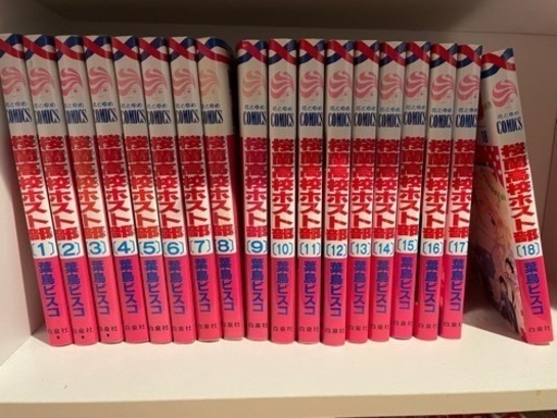 桜蘭高校ホスト部漫画 みんもー 春日の本 Cd Dvdの中古あげます 譲ります ジモティーで不用品の処分