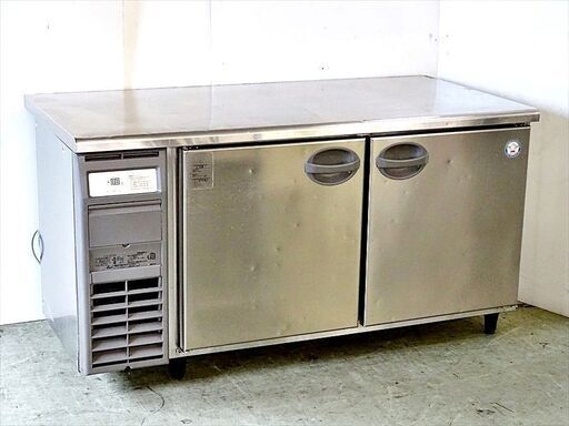 山口)下松市より　フクシマガリレイ(福島工業) 冷蔵庫 コールドテーブル YRW-150RM2 冷蔵429L 単相100V 2015年製 幅150cm奥75cm　BIZJF13H
