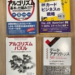 専門書各種