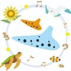 【河内長野】おとなのオカリナワークショップ～夏のおとなの音楽スクール～ - ワークショップ