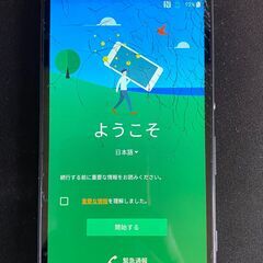 スマートフォン SONY XPERIA C4 DUAL E5363