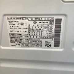 トレファク摂津店】HITACHI（日立）のドラム式洗濯乾燥機が入荷致し 