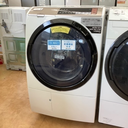 【トレファク摂津店】HITACHI（日立）のドラム式洗濯乾燥機が入荷致しました！！