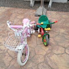 子供自転車と三輪車2台セット