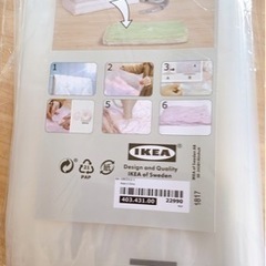 布団圧縮袋　IKEA Skoghall 新品未使用