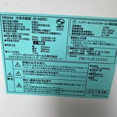 W0611 ハイアール 85L 2018年 2ドア冷蔵庫