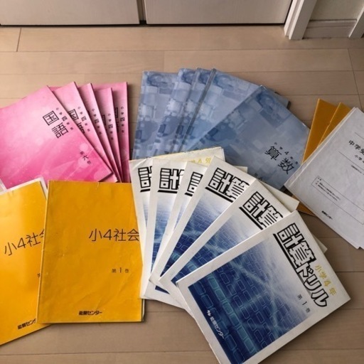 中学受験　能開センター参考書＆問題集　小学4年