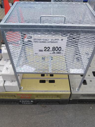 【価格交渉受付中】ゴミ箱　ホーマックで25000円　市内配送無料