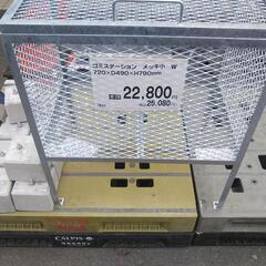 【価格交渉受付中】ゴミ箱　ホーマックで25000円　市内配送無料