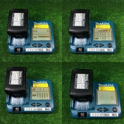 マキタ TD149DZ インパクトドライバー【リライズ市川行徳店】【店頭