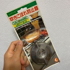 【新品】吹きこぼれ防止器