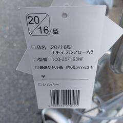 値下げ！大人用三輪車