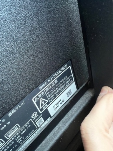 4Kチューナー内蔵 液晶テレビ BRAVIA KJ-55X8500D [55インチ] 壁寄せテレビスタンド付き