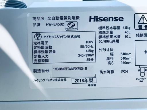 2020年製❗️特割引価格★生活家電2点セット【洗濯機・冷蔵庫】その他在庫多数❗️