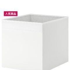【IKEA】DRÖNA ドローナ ボックス×8個セット