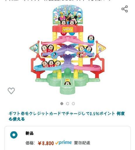 ディズニー コロコロ おもちゃ Omi 赤羽のおもちゃの中古あげます 譲ります ジモティーで不用品の処分