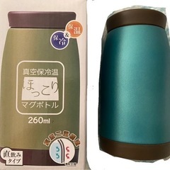 新品未使用　真空保冷温　マグボトル　ほっこりマグボトル　水筒