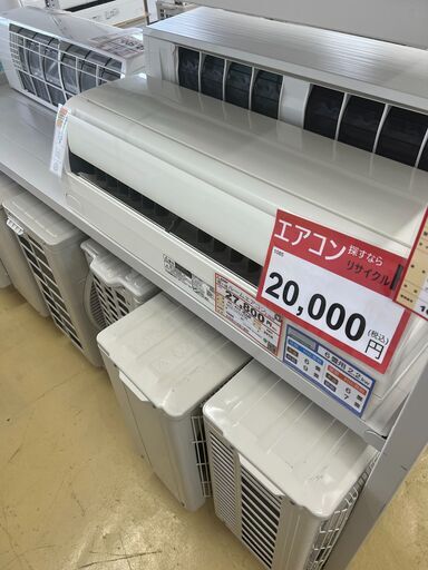 エアコンを探すなら「リサイクルR」❕ 霧ヶ峰 が2万円❕取付工事の手配もいたします❕購入後取り置きにも対応 ❕ 主に6畳用❕ 1085 11400円