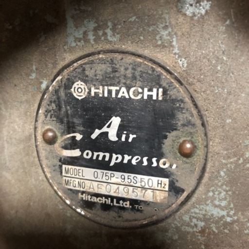 日立 HITACHI ベビコン BEBICON 0.75P-9.5S 50Hz エアーコンプレッサー 北海道旭川市限定取引