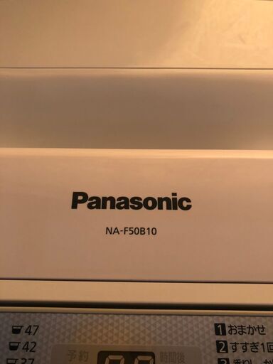 パナソニック　5.0kg　洗濯機　2017年製　NA-F50B10-S