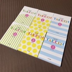 ★解答付き★ 宅建士講座テキスト (2021年度版)