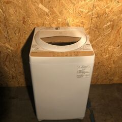 東芝　5.0kg　洗濯機　2020年製　AW-5G8-W