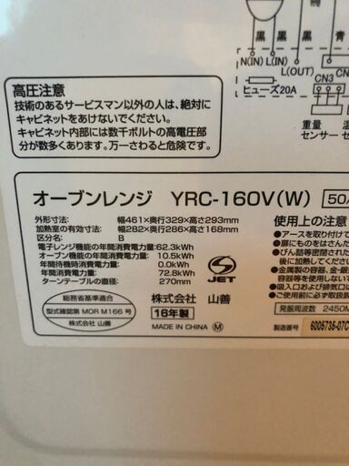 ヤマハ yb125sp 現状車抹消渡し ヤマハ YB125SP ホワイト 1万8000キロ
