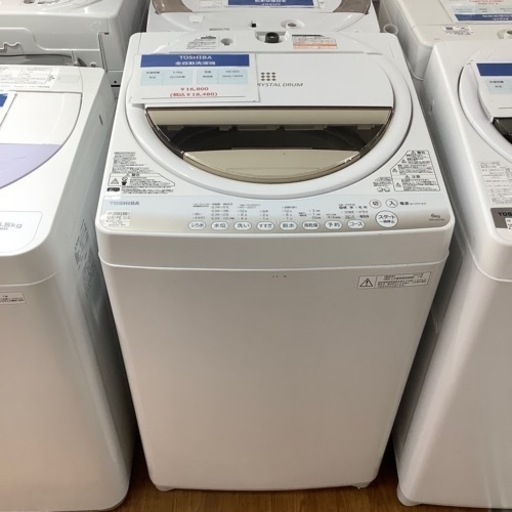 全自動洗濯機 TOSHIBA AW-6G2 6kg 2015年製