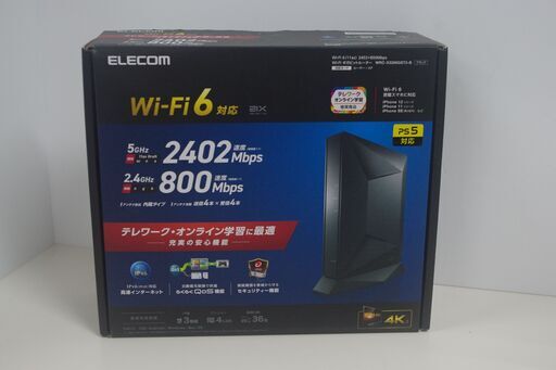 ELECOM/Wi-Fiギガビットルーター/WRC-X3200GST3-B