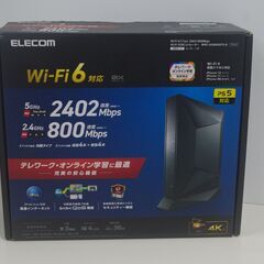【ネット決済・配送可】ELECOM/Wi-Fiギガビットルーター...