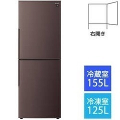 【ネット決済】シャープ 271L 2ドア冷蔵庫（ブラウン系・ダー...