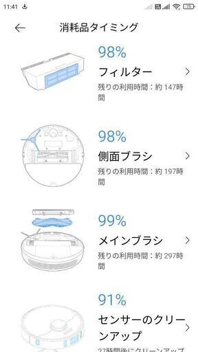 dreame l10 pro ロボット掃除機