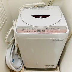 【0円】シャープ洗濯機（送風、除菌・防臭機能付き）