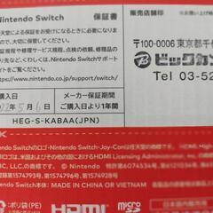 任天堂 Nintendo Switch スポーツ セット