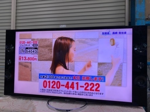 その他 SONY