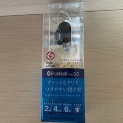 Bluetooth ヘッドセット