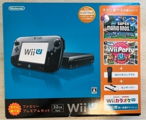 追加【すぐ遊べるセット】 任天堂 WiiU 黒 プレミアムセット 05-273 