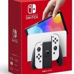 ニンテンドースイッチライト グレー☆6月中のお渡し可(伏見駅近辺)